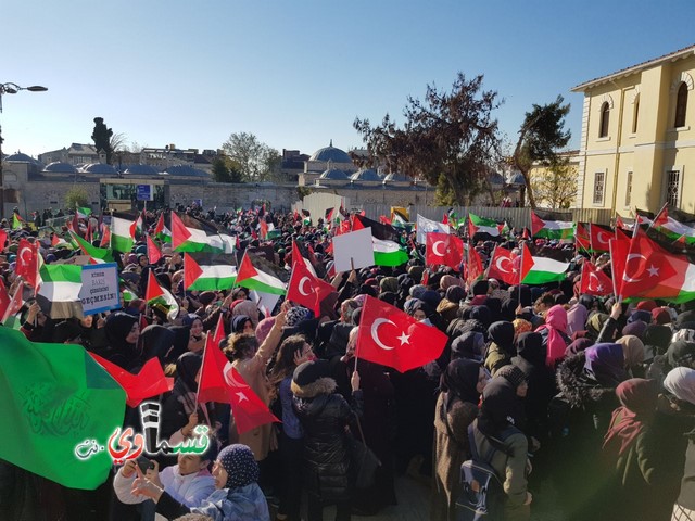 فيديو: الشعب التركي ينتفض على قرار الرئيس الامريكي والشيخ نائل عيسى يشارك في مؤتمر اتحاد المنظمات الاهلية الاغاثية في إسطنبول